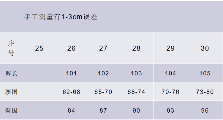 【手术裤】珠地针织棉双口袋西装小黑裤直线微喇休闲裤JZ-5542 - 图0