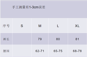 【福利秒杀】西装麻褶皱打揽直线半码松紧腰半身裙JZ-3551