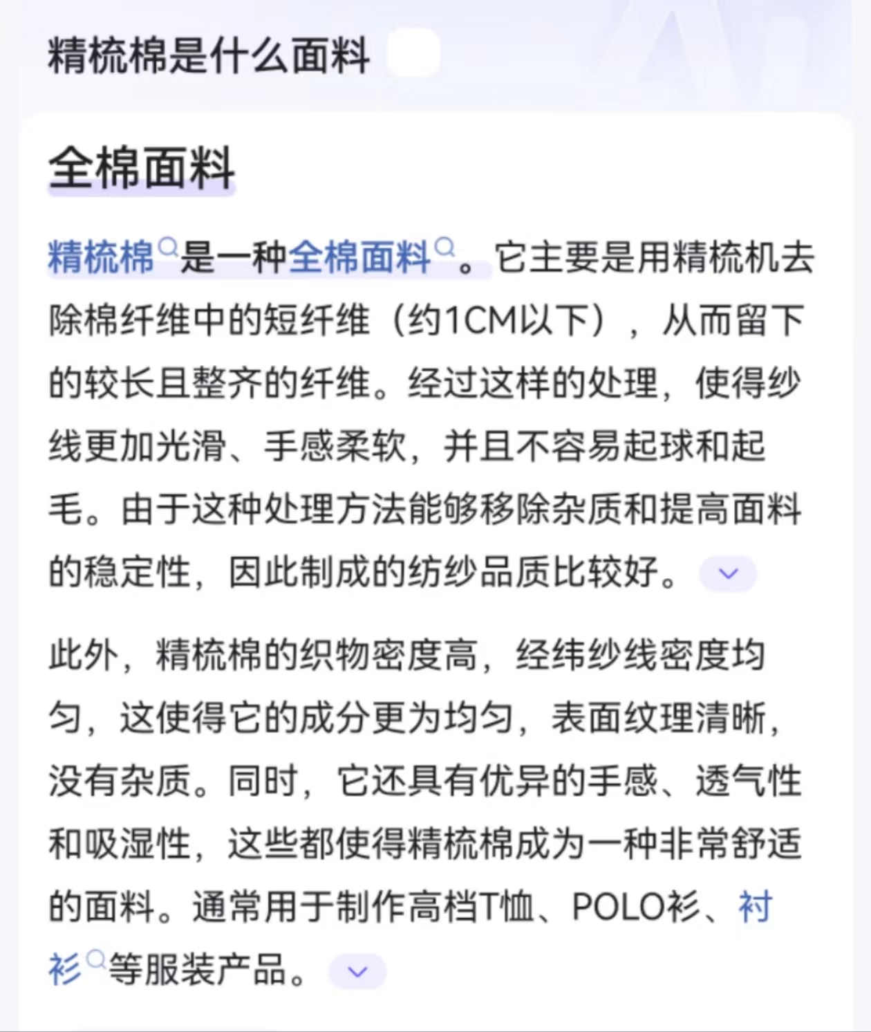 【欧货精品T】精梳棉高温烫钻字母印花金属标短袖上衣JZ-38845 - 图1