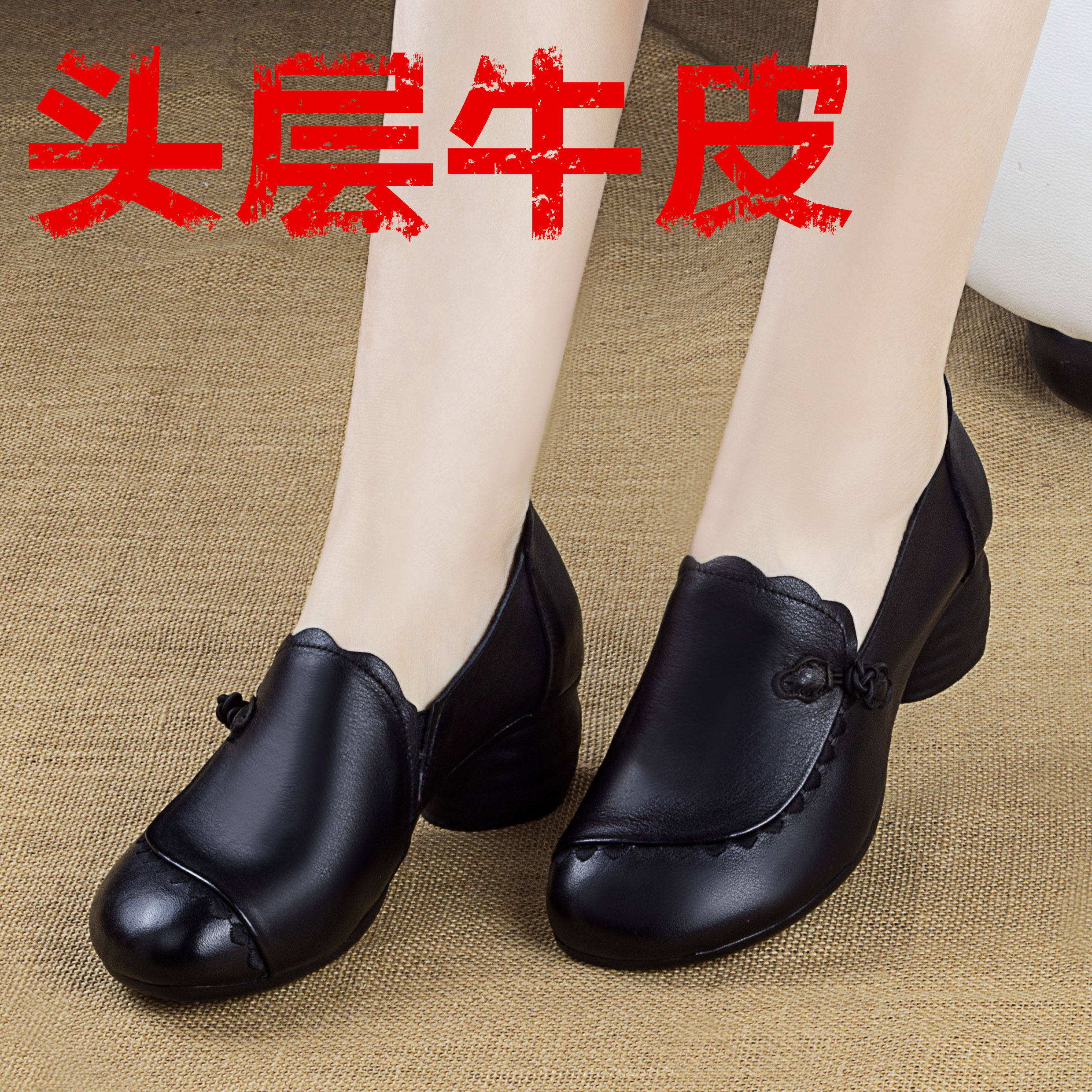 牛皮女单鞋秋季新款圆头复古女鞋矮跟软底妈妈鞋民族风中老年皮鞋,淘宝优惠券,粉丝福利购,淘宝优惠卷