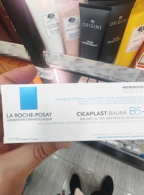 香港正品代购法国Laroche Posay理肤泉B5舒缓肌肤痘印万用修复霜