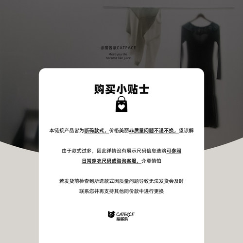 猫酱紫 T恤/衬衫/卫衣 合集  低至39元起 每周更新请收藏 - 图0