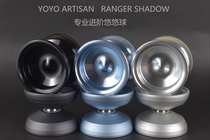 The design professional advanced practice dedicated metal floral-style yo-yo ball yoyo balls for the Man movie yo-yo AD