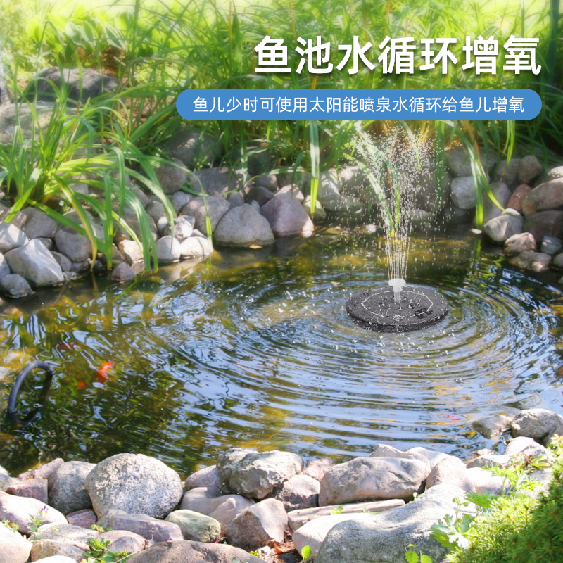 太阳能喷泉自动鱼池循环水泵增氧喷头户外庭院假山小型水缸喷水器-图1