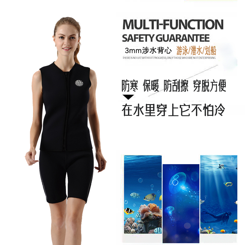 3mm无袖加绒保暖冬泳湿衣分体潜水服背心男防寒冲浪涉水服wetsuit-图0