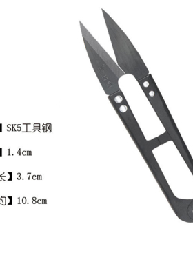 DIY手工剪刀十字绣剪刀防锈张小泉小剪刀纱剪线剪小剪刀小号 尖头