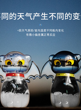 厂家批发新款猫咪天气预报风暴瓶