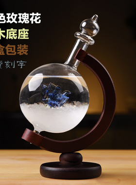 七彩刻字发光天使送女友风暴瓶