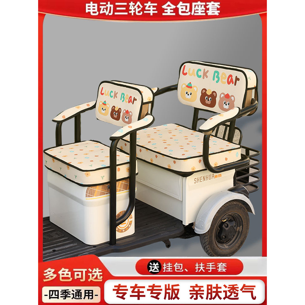 图2