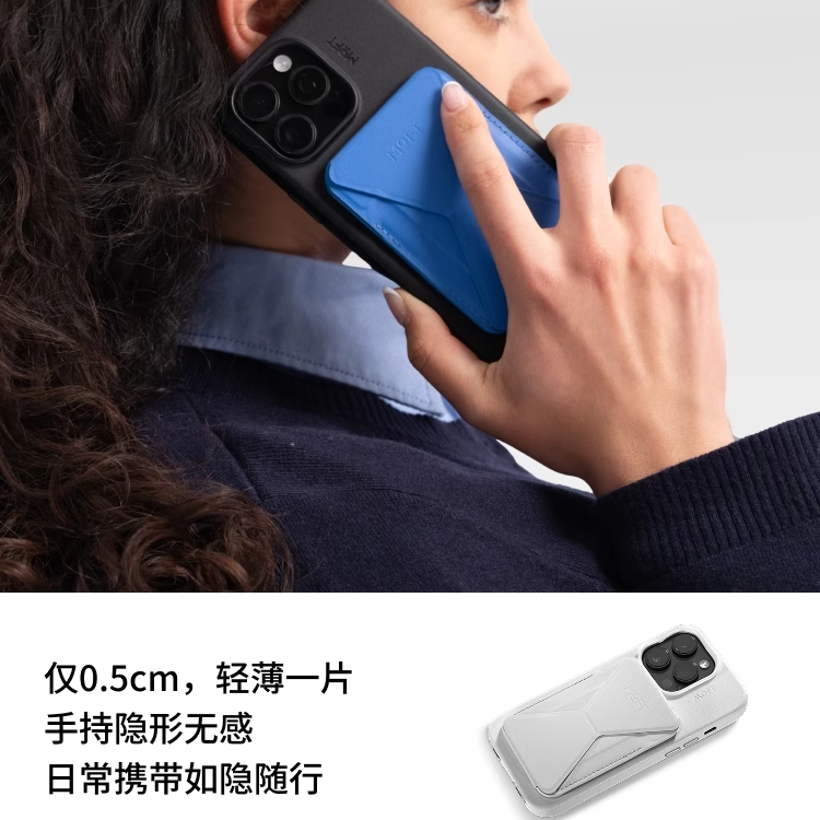 MOFT磁吸手机支架适用于iPhone16promax苹果15/14磁吸卡包手机壳 - 图0