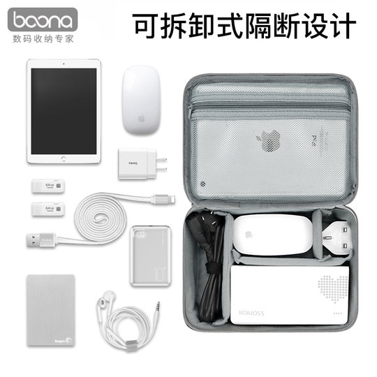 Data cable digital charger power cable storage bag box