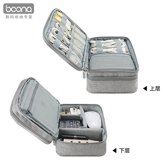 Data cable digital charger power cable storage bag box