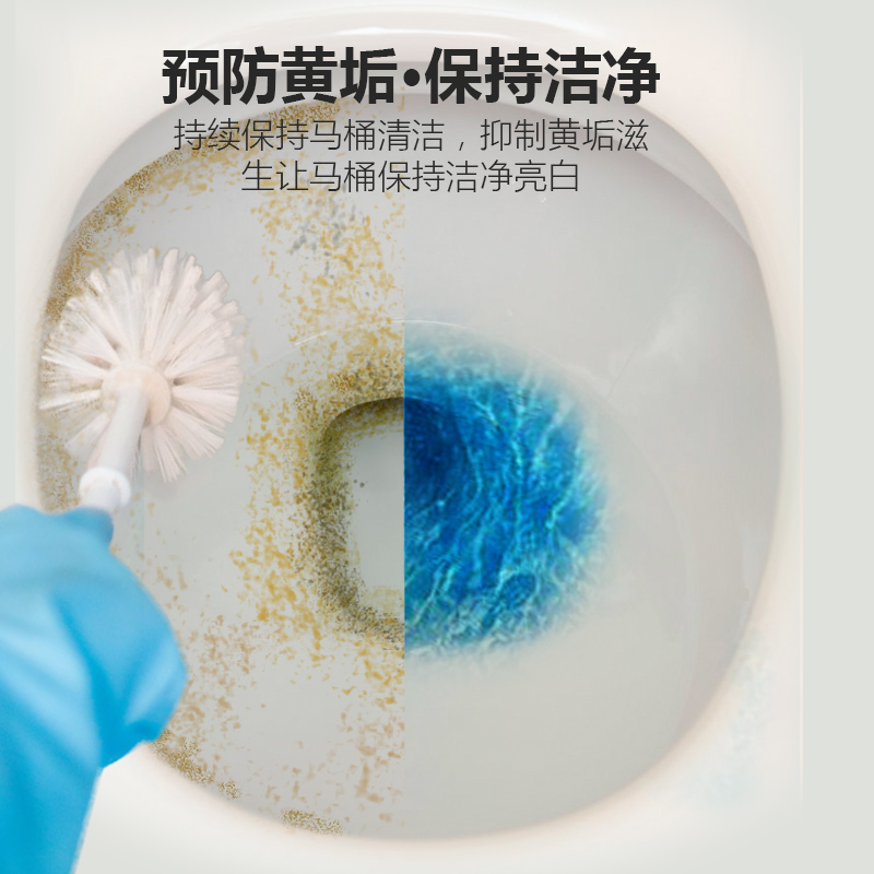 伟复旗舰店狼王洁厕宝蓝泡泡厕所除臭神器马桶去异味洁厕灵家用卫生间清洁剂3
