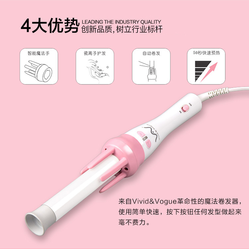 Automatic hair curler唯戈全自动卷发棒神器懒人不伤发持久定型-图0