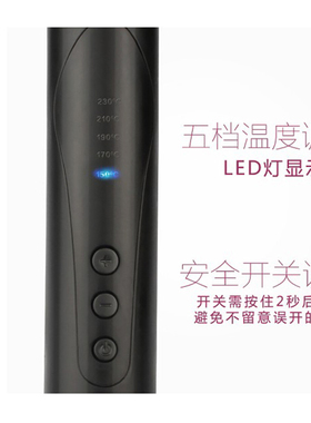 电卷棒男士专用卷发器卷发卷发棒