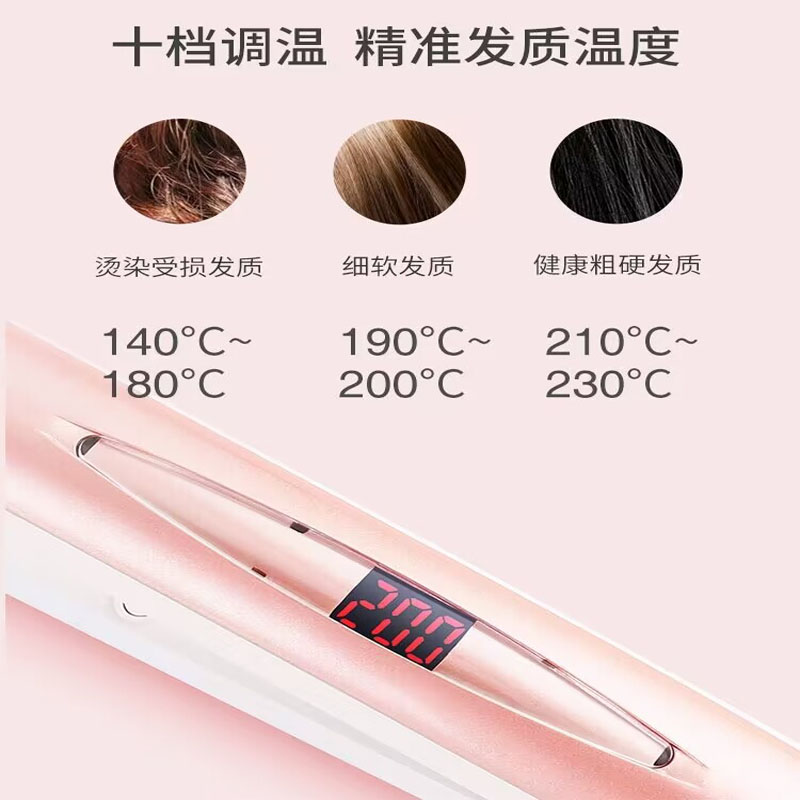 hair straightener230度高温便携式旅行直发器卷发棒直卷两用夹板 - 图1