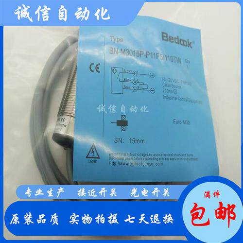 BN-M3015P-P11F5/110TW BN-M3015N-P11F5/110TW 接近开关 - 图2