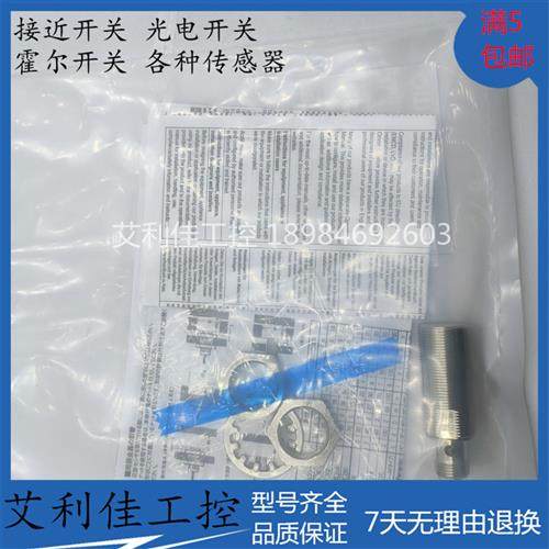 E2EW-QX6B1T12-M1-QX6C112-QX6B212-QX6C212-QX6B3T12-QX6C312-M1 - 图2