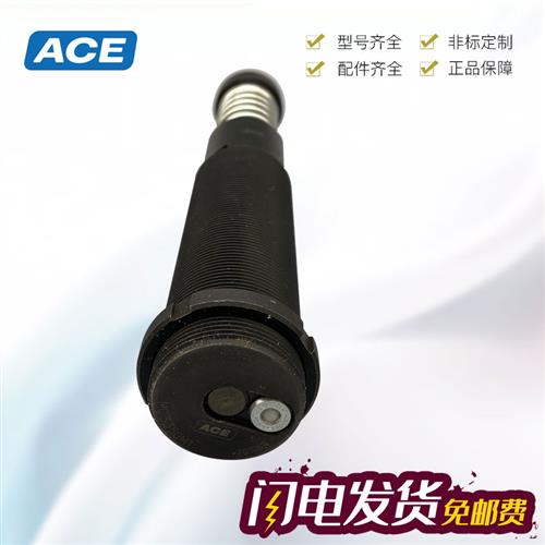 MA/MC3350/3325/4525/4550/64100M/MC150/225/600M/MH缓冲器 - 图2