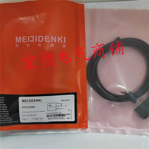 现货明治PTV-D30P PXM18-D40P PXM18-D40N PXM18-D10P - 图0