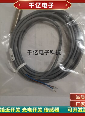 实物接近开关感测器BES0045 BES M12MG-GSC30B-BV02 巴鲁夫品质保