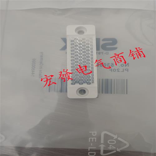 PL20A PL30A PL40A PL50A德国SICK西克 PL80A PL100反光板现货 - 图2