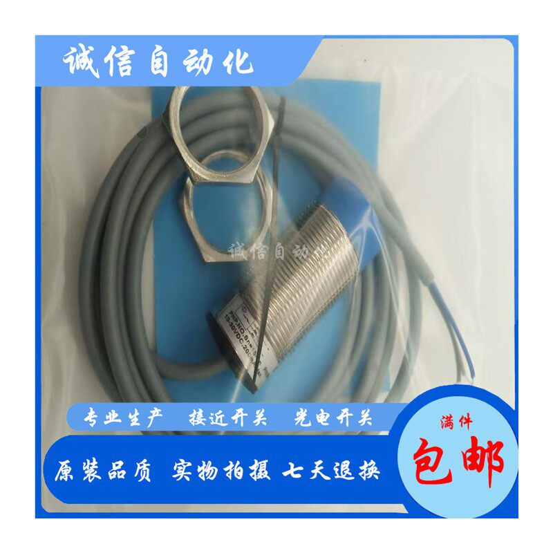 BN-M3015P-P11F5/110TW BN-M3015N-P11F5/110TW 接近开关 - 图3