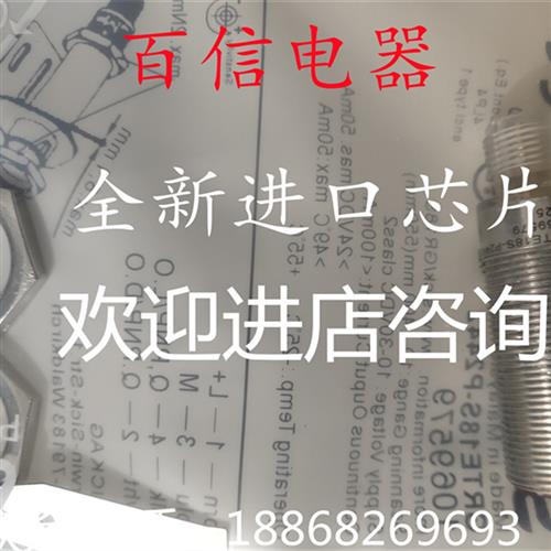 现货GRTE18-P2442V N2442 GRTE18S-P2312 GRTB18-P2412全新传感器 - 图0