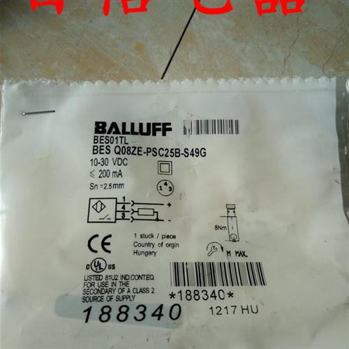 全新原装正品品质巴鲁夫传感器BES Q08ZE-PSC25B-S49G接近开关 - 图0