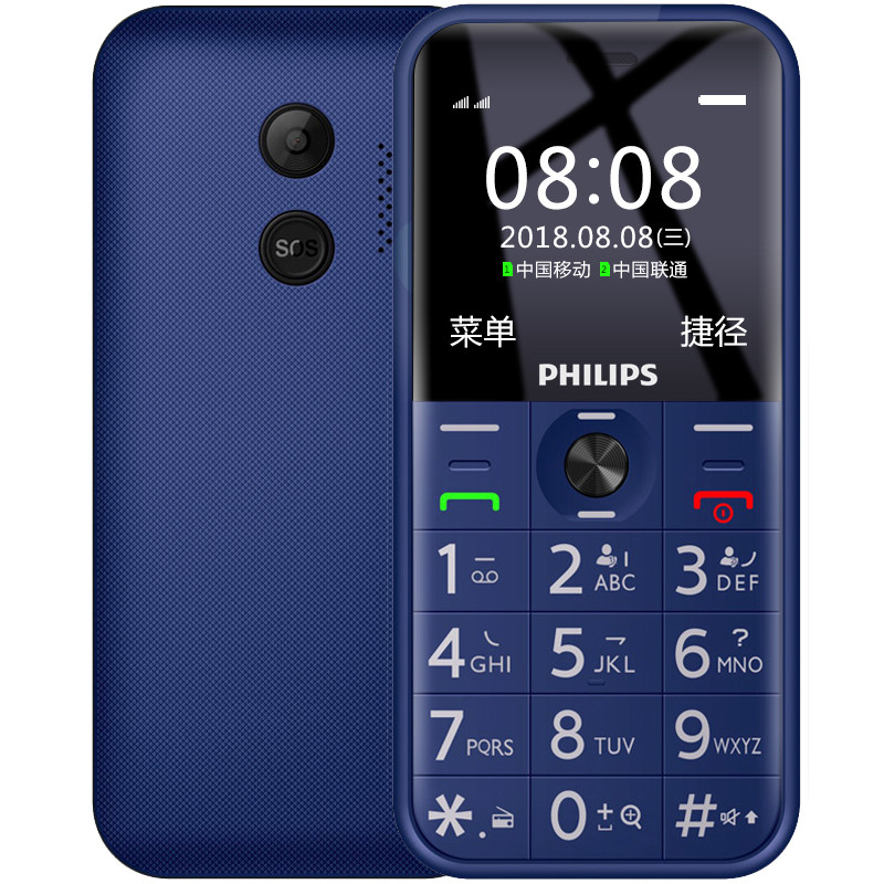 philips /飞利浦e163k 4g老人机 异维数码手机