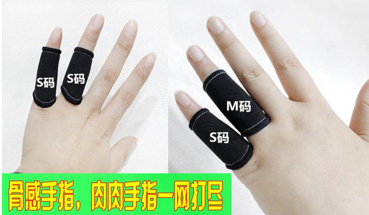 艾弗森I3篮球运动护具护指套指关节防护手指套纪念品球迷用品礼品,淘宝优惠券,粉丝福利购,淘宝优惠卷