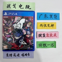 PS4 Genuine Game Second-hand Goddess Isheard 5 Strategic Edition Tactica P5T Chinese Spot