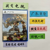 PS5 Genuine Game Secondhand Galactic Ruptor The Riftbreaker Chinese Spot