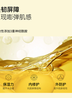 李医生补水修护贴片面膜
