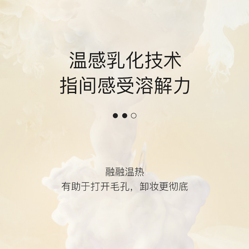 李医生女深层清洁毛孔脸保湿卸妆膏 李医生化妆品卸妆