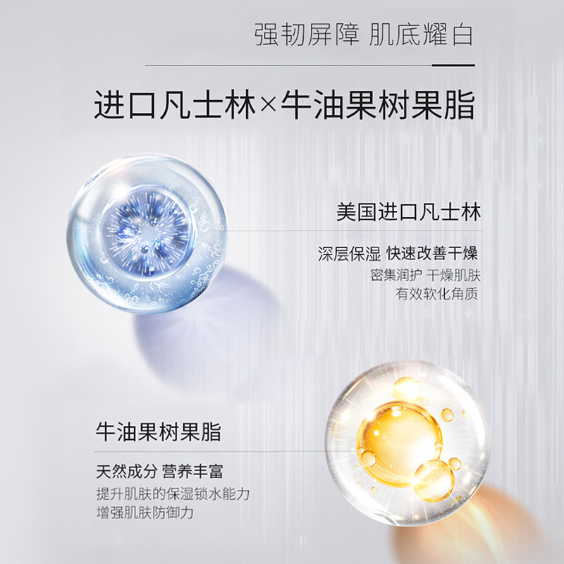 李医生凡士林果酸保湿滋润留身体乳 李医生化妆品身体乳/霜