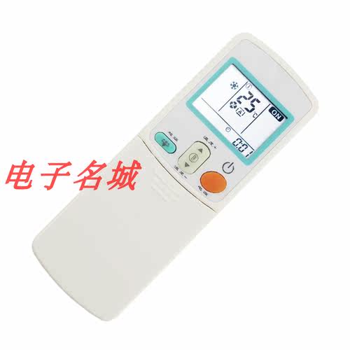 适用于大金空调遥控器ARC433A15 433A73 433A17 433A83通用 - 图2