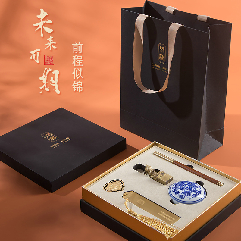 龙年姓名印章定做十二生肖黄铜印章生日礼物个人书法章篆刻章学生文创印章套装私人定制书签字笔老师礼品