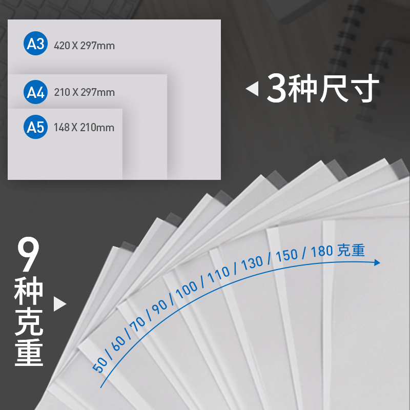 甲骨文A3硫酸纸A4加厚描图纸A5临摹拷贝字帖练字画画半透明纸 - 图0