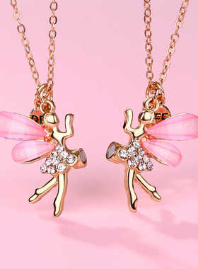 蝴蝶精灵磁吸二人儿童项链