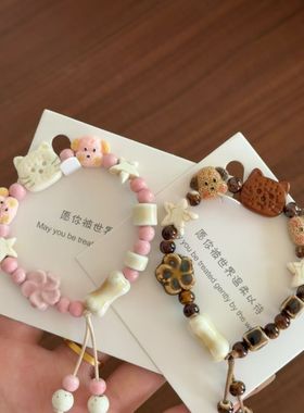 可爱陶瓷手链高颜值小猫小狗