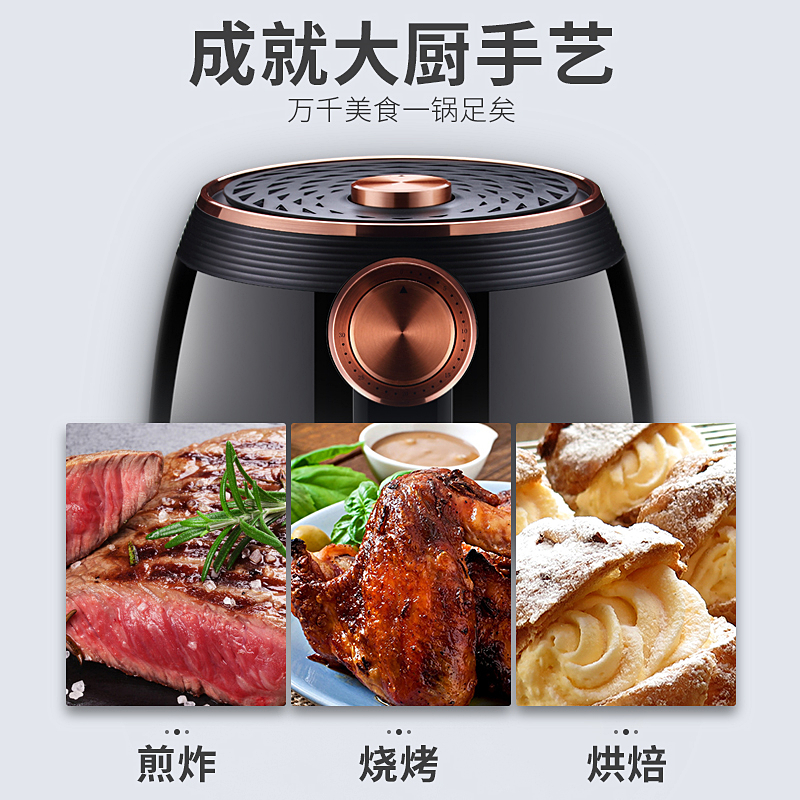 空气炸锅家用六代无油烟全自动智能大容量薯条机小电炸锅 7828 山本 空气炸锅家用六代无油烟全自动智能大容量薯条机小电炸锅 7828 山本