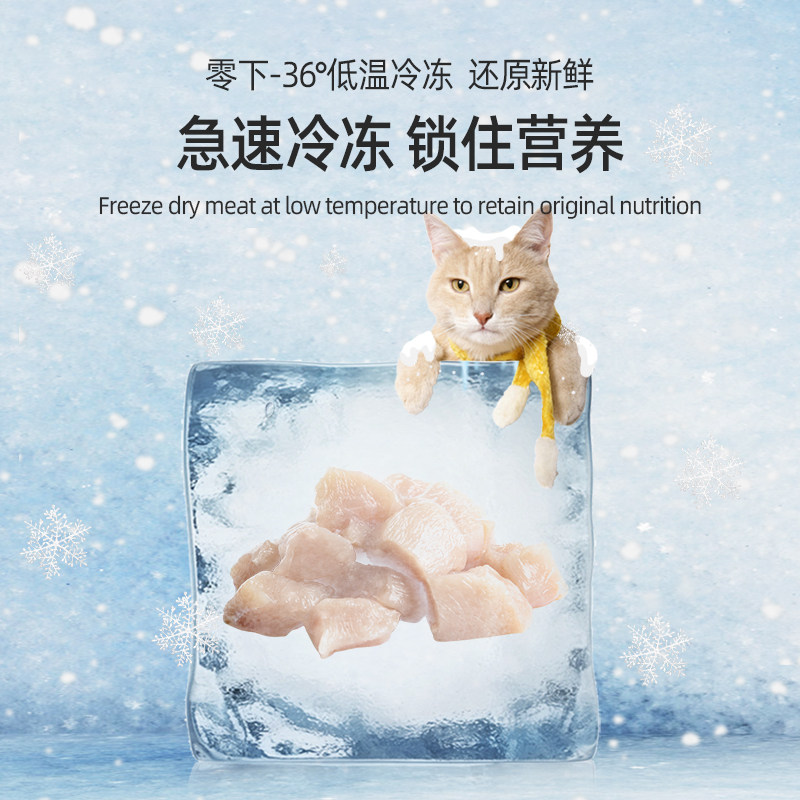 冻干鸡肉粒净重500g 混合冻干桶 猫零食狗零食宠物营养高蛋白,淘宝优惠券,粉丝福利购,淘宝优惠卷
