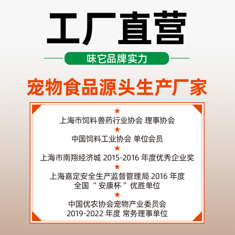 7宠 味它老年犬粮专用全犬种通用中老年高龄成年狗粮2kg肉松