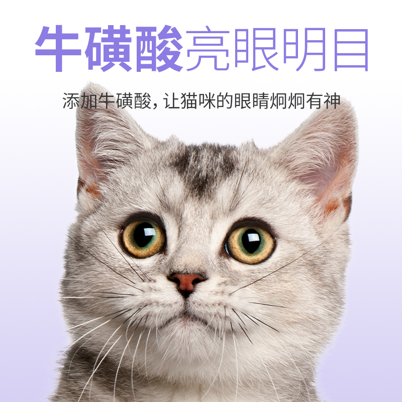 优趣理想体态猫粮 成猫幼猫肥胖猫超重猫绝育公猫母猫猫粮赠后5斤