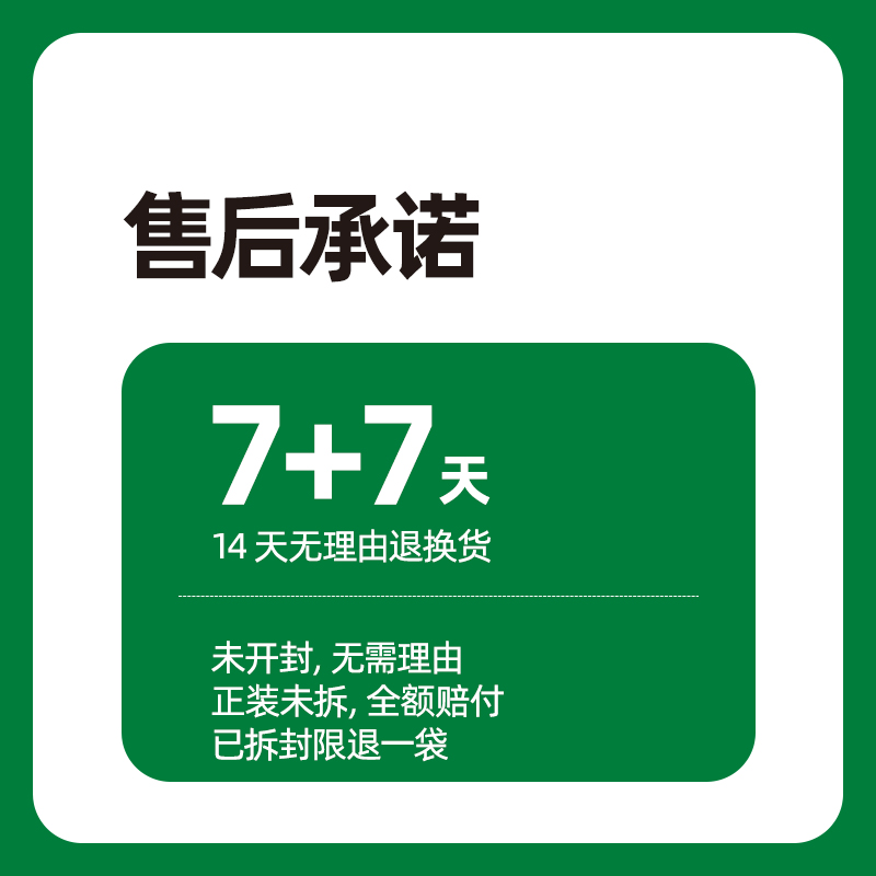 7宠 味它老年犬粮专用全犬种通用中老年高龄成年狗粮2kg肉松