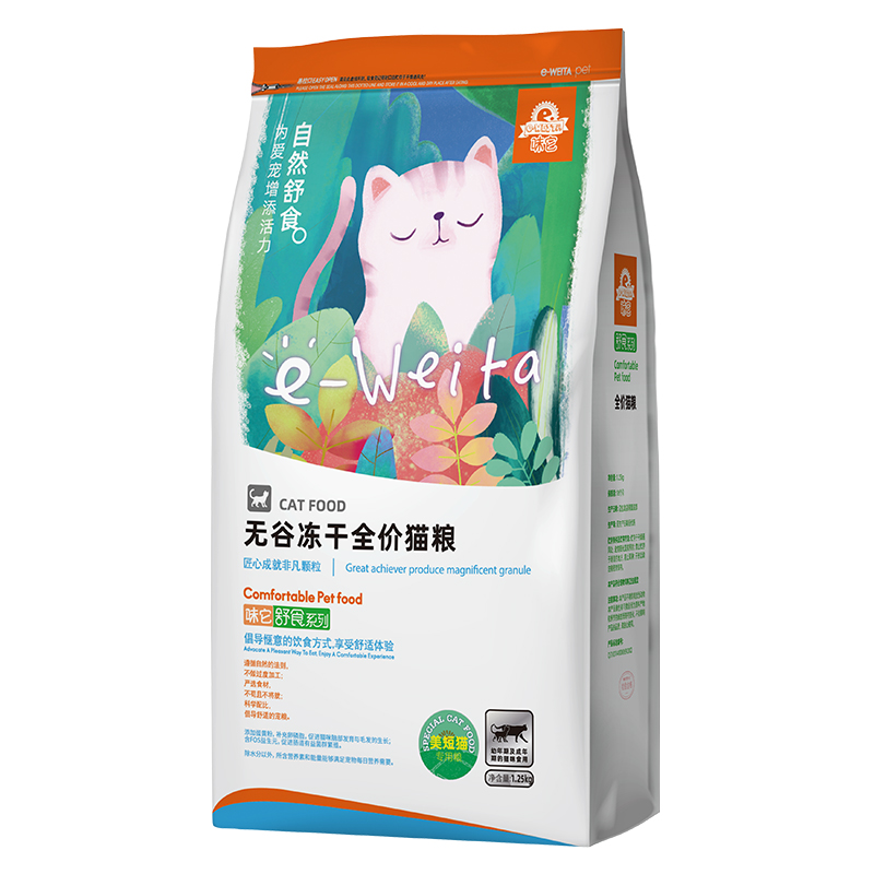 买1送1美短专用猫粮美国短毛猫成猫幼猫虎斑猫咪主粮1.25kg共5斤-图3