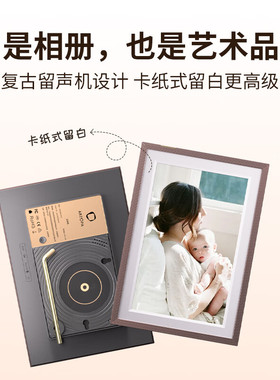 ARZOPA阿卓帕10.1英寸云画屏高清电子显示屏照片视频触摸播放