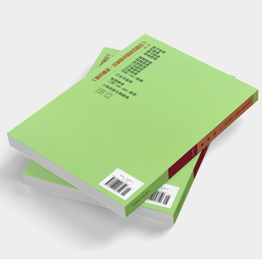 Echter vollständiger Satz mit 2 Bänden, Sanxian-Musikpartitur, Solomusik der Chinese National Instrumental Music Expo, Volksmusikverlag Sanxian, grundlegendes Etüdenlehrbuch, Tutorial, Musikpartiturbuch