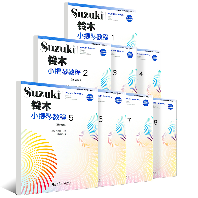 正版全套8册 铃木小提琴教程12345678 国际版儿童小提琴基础练习曲教程曲谱书 人民音乐 铃木镇一 小提琴奏鸣曲颤音练习教学教材书 - 图0